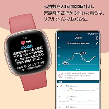 Amazon.co.jp: 【Suica対応】Fitbit Versa 4 スマートウォッチ